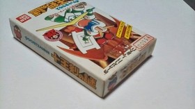Pocket Zaurus Juouken no Nazo Famicom Game New Sealed Dead Stock