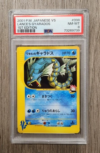 Pokémon - Lance's Gyarados #098 VS 1st Edition PSA 8