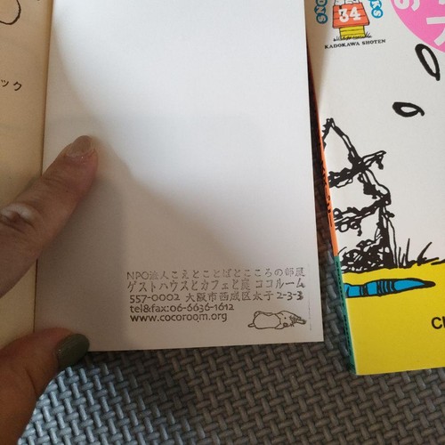 Snoopy Comics Set 2 Used Good Condition Rare OSAKA Trip Gift - Picture 2 of 5