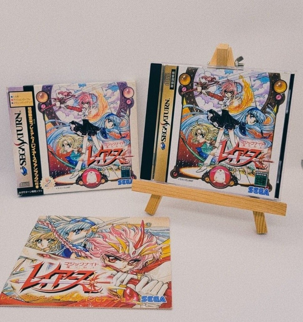 Magic Knight Rayearth – Sega Saturn, Version Japonaise, Complet (GS-9018)