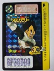 Carte Dragon Ball Z DBZ Carddass Fukkoku JR Stamp Rally #230 Prisme BANDAI 2017
