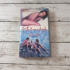 Love Me Not Urge Lust George Panosopoulos tk