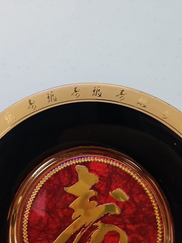 ART OF CHOKIN 4" Plate 24kt Gold Plated P4-508 - Picture 5 of 6