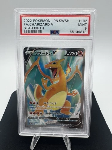 Charizard V 102/100 S9: Star Birth Holo (Japanese) Graded PSA 9
