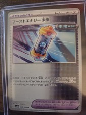 Future Booster Energy Capsule 065/071 Sv5m: Cyber Judge Regular (giapponese)
