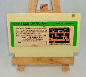 Famicom  / SPELUNKER /  スペランカー / NINTENDO / NES / cartridge only / japan / retro