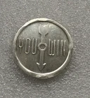 SPINNER TOKEN 2 OZ .999 FINE SILVER ROUND ~~ YOU PAY / YOU WIN MTO $180