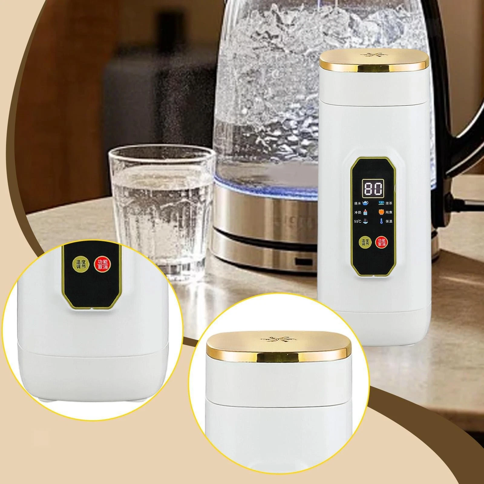 Portable Electric Kettle Hot Water Boiler Adjustable Temperature Insulated Cup