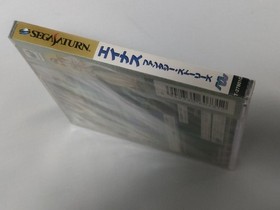 Sega Saturn SS Aynas Fantasy Stories