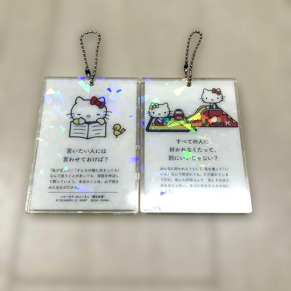 Sanrio Hello Kitty Nietzsche Acrylic Keychain Vol.1 & Vol.2 Taito ...