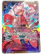 Monkey.D.Luffy [2nd Anniversary] OP05-119 Prices | One Piece