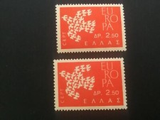 ICOLLECTZONE Greece 718, 718a VF NH
