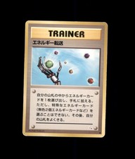 Energy Search Common Fossil Pokemon Japanese US SELLER MP