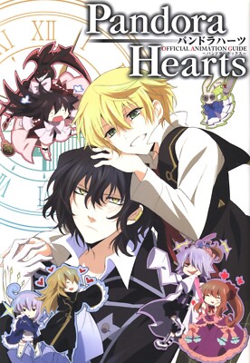 Pandora Hearts Animation Guide Pandora Box art book JAPAN | eBay