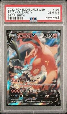 2022 Pokemon Japanese Charizard V Full Art Star Birth S9 103 2022 Pokemon Japanese Charizard V Full Art Star Birth S9 103
