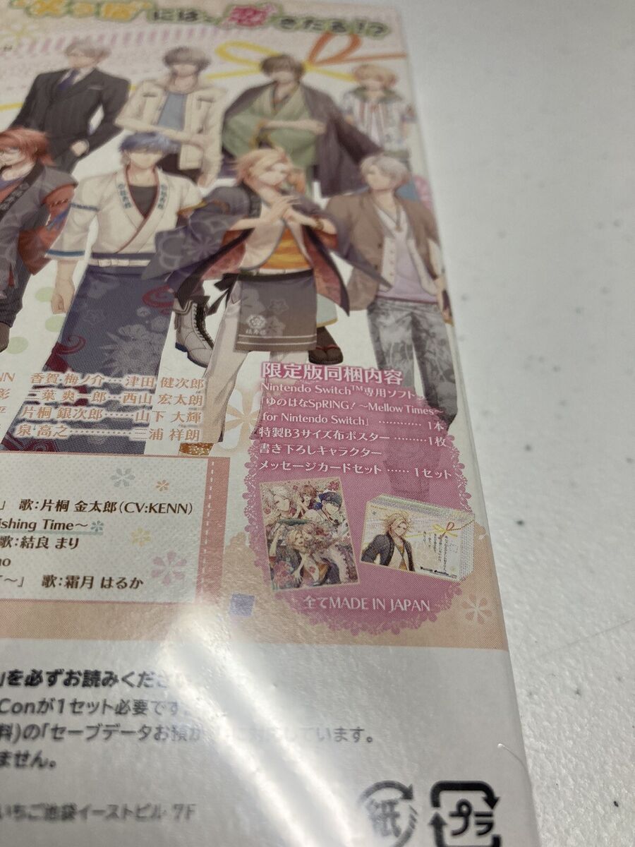 Yunohana Spring Mellow Times Limited Ed (w/ preorder bonus Yunohana Spring Mellow Times Limited Ed (w/ preorder bonus