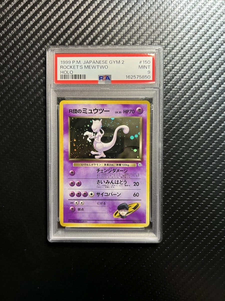 Mewtwo Pokémon TCG Professional Sports Authenticator (PSA) Grade 9