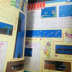 Yume Kojo Doki Doki Panic Strategy Guide Paper Nintendo Famicom Disk Syatem