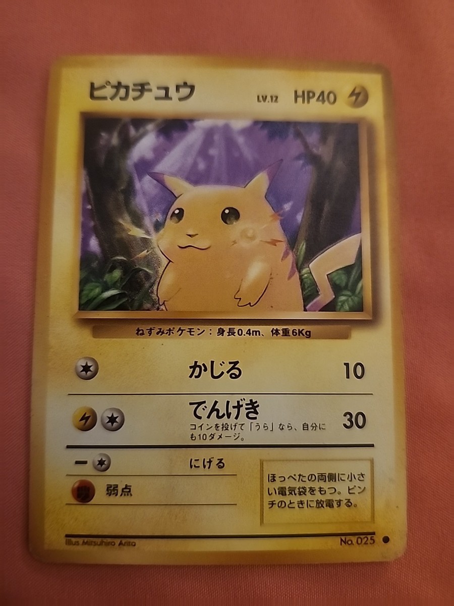 超美品1996ポケモンカードセット 100枚日本語 Pokemon Card Base Set Starter Deck Box 1996 Japanese (10 Decks