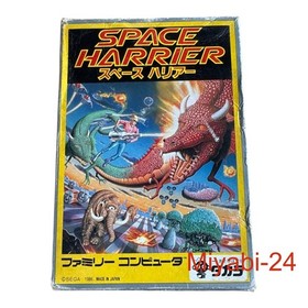 Famicom Space Harrier Game 1986 Takara Complete Box & Manual, Tested, Good Cond