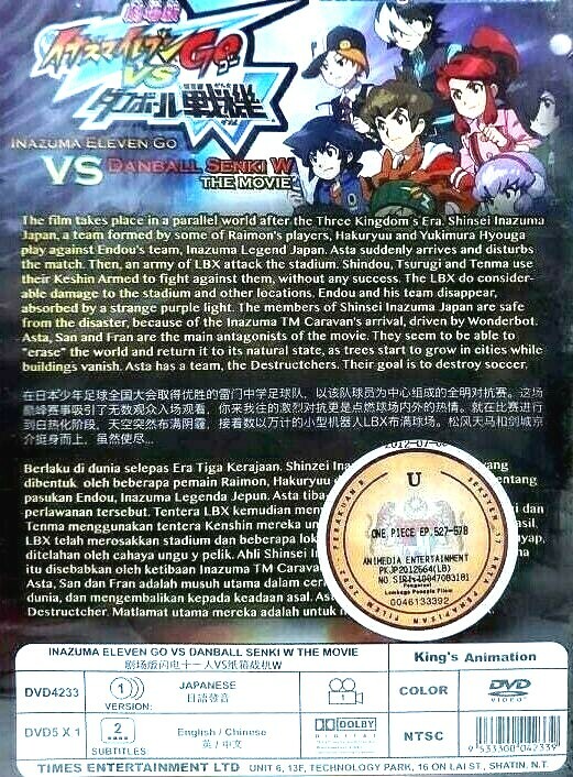 DVD Inazuma Eleven Go VS Danball Senki W The Movie English Subtitl