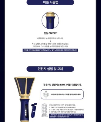 VIXX Official Light Stick Mini Keyring | eBay