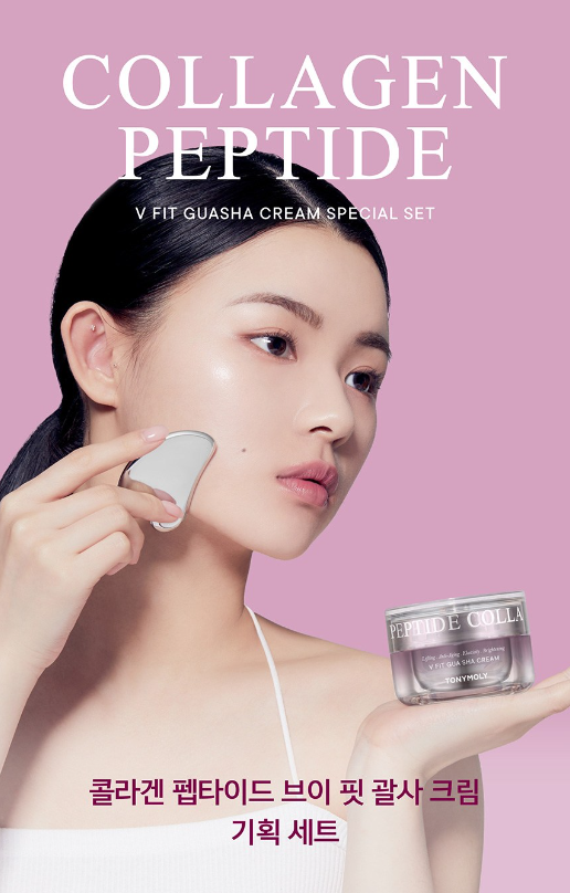 Tonymoly Collagen Peptide V Fit Guasha Cream 50ml + Refill Tonymoly Collagen Peptide V Fit Guasha Cream 50ml + Refill