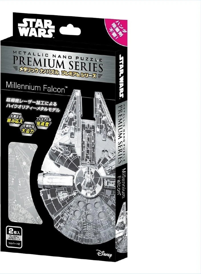 Tenyo Metallic Nano Puzzle Premium Series STAR WARS Millennium Falcon JAPAN NEW - Image 2 of 4