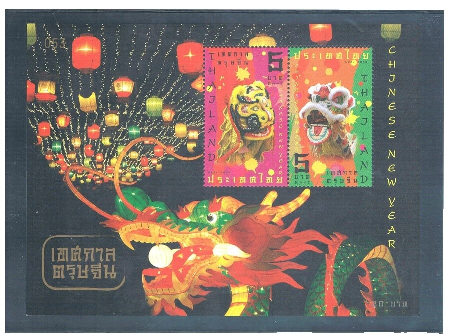 Estampillas tailandés decimal de temporada, Navidad