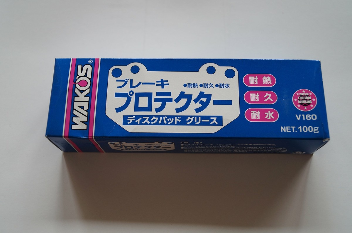 WAKO'S プロテクター 100g 24個 WAKO'S プロテクター 100g 24個
