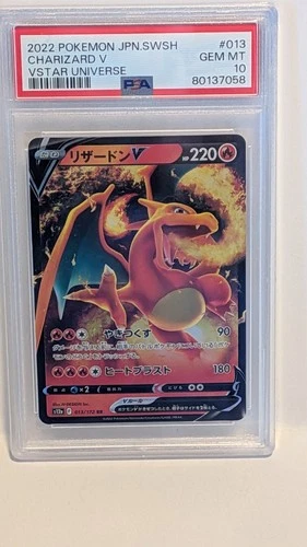 Charizard V 013/172 S12a: Vstar Universe Holo (Japanese)