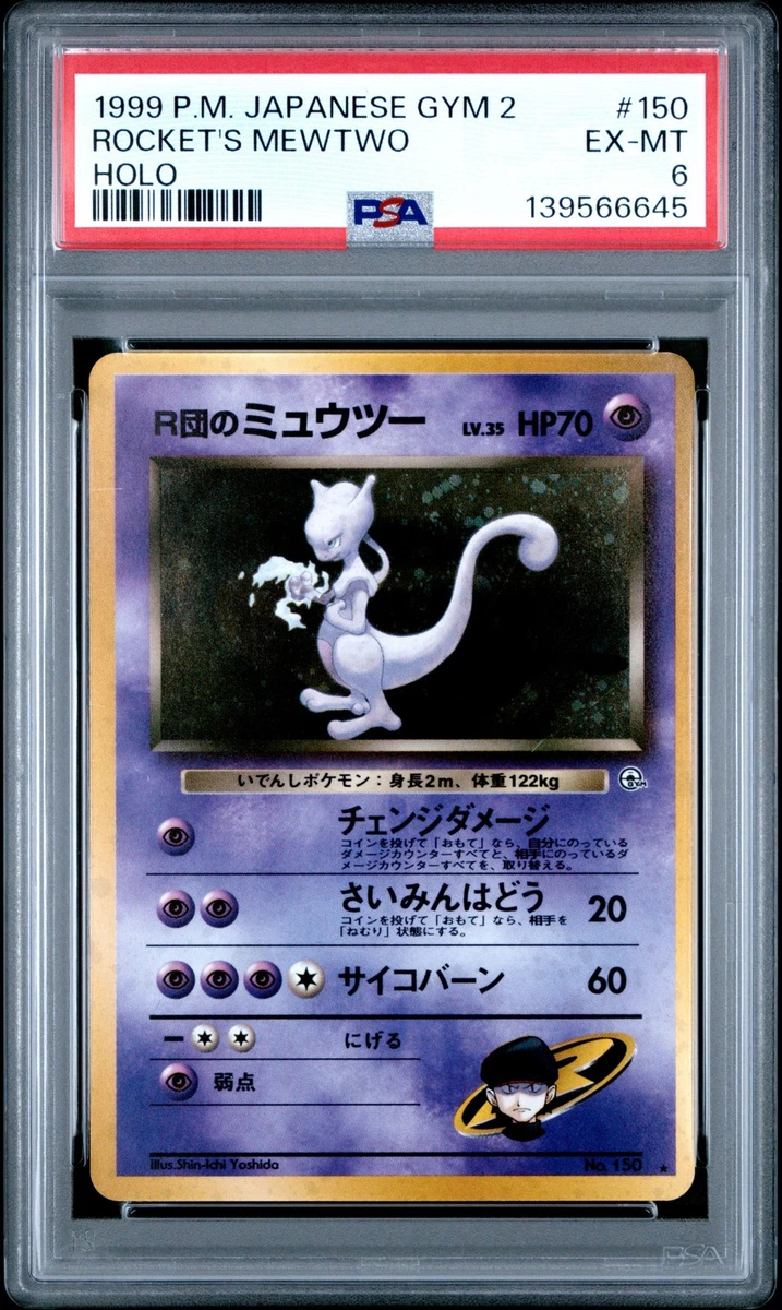 Pokemon Rockets Mewtwo for sale | eBay