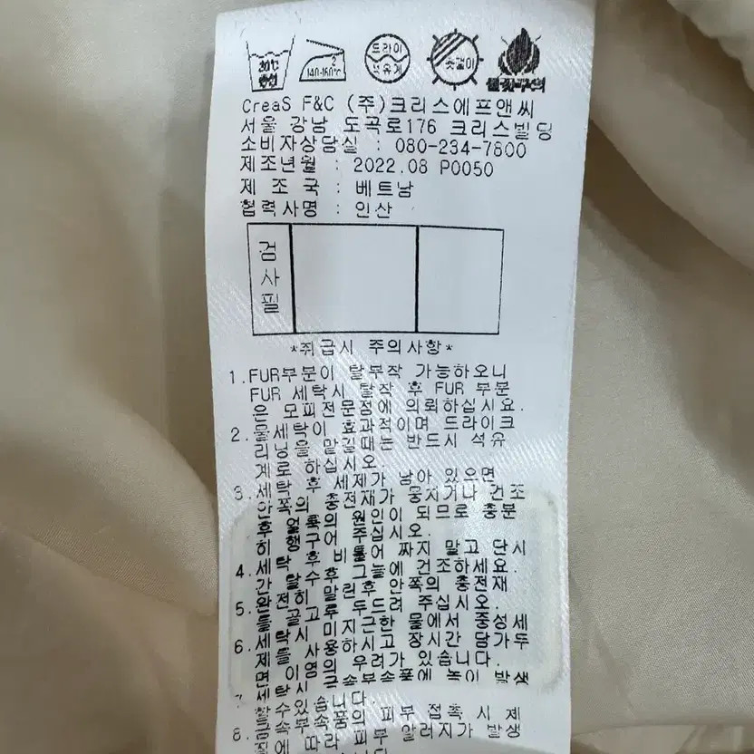 Phantom Down Feather Padding Jacket Good Condition - image 4