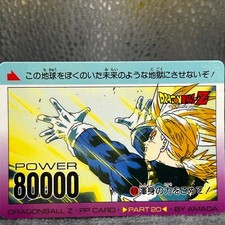 Trunks No.408 Amada Dragon Ball Z Trading Card game Japanese F/S