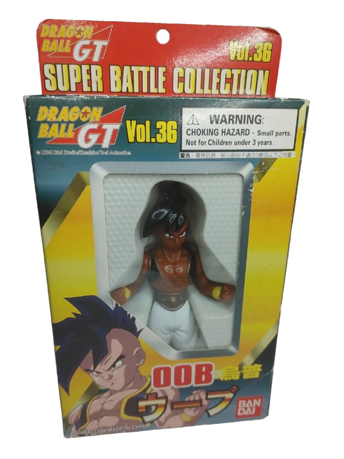 Oob - Dragon Ball GT - Super Battle Collection - Bandai Action Figure