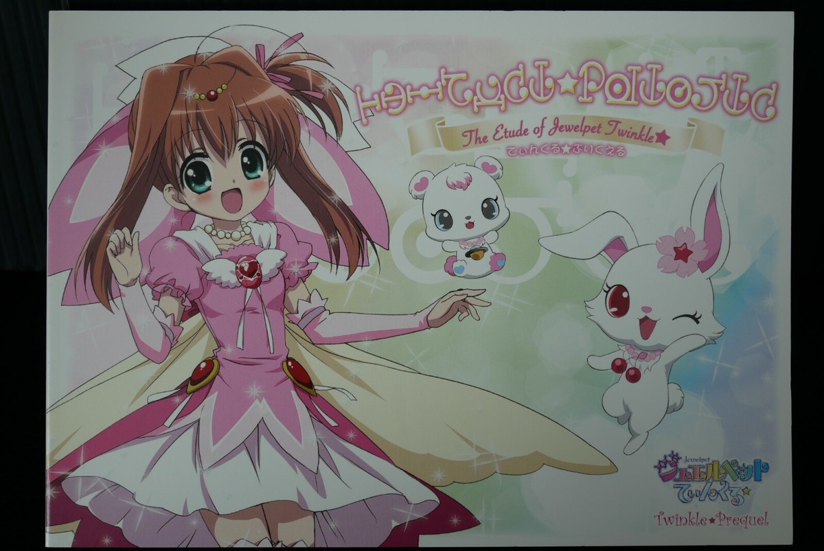 Sanrio,Sega Toys: Jewelpet Twinkle Prequel - Settei