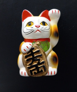 Japanese Welcome Maneki Neko Cat 4" Tall Coin Bank Vintage Pink Nose Left Paw