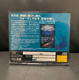 Saturn Admiral III EE