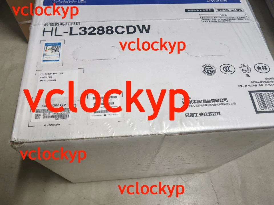 1pcs Brand new original Brother HL-L3288CDW color laser printer - Image 4 of 4