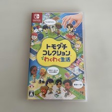 Tomodachi LifeWakuwaku Life for Nintendo Switch