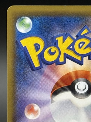 Gengar & Mimikyu GX 102/095 SR SM9 Tag Bolt 2018 Pokemon Cards
