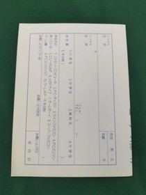 NAXAT SOFT PC ENGINE CORYOON Collune Used