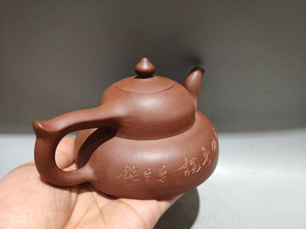 変壺 Chinese Yixing Zisha Clay Handmade Exquisite Lettering Gourd