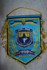 Wimpel Fahne Fahnenschleife Banner Ukraine Armee Вымпел Украина Hospital