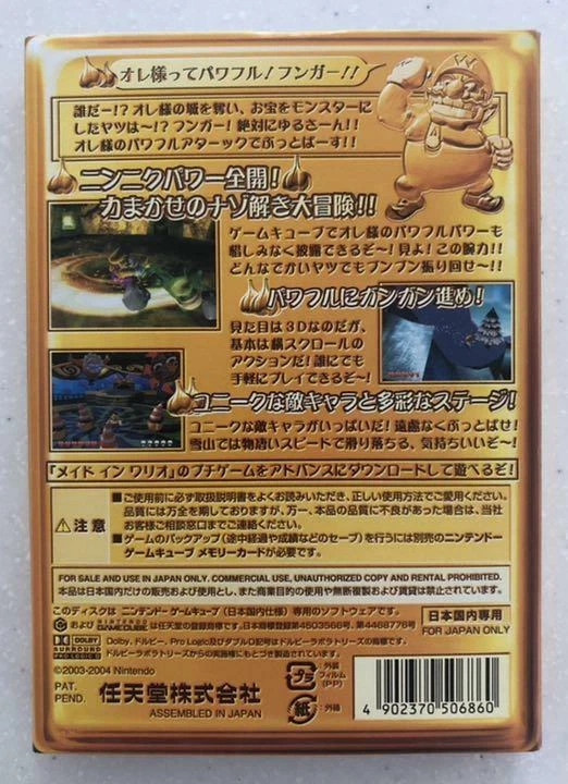 Wario World Nintendo GameCube Japanese ver Tested - Image 2 of 4