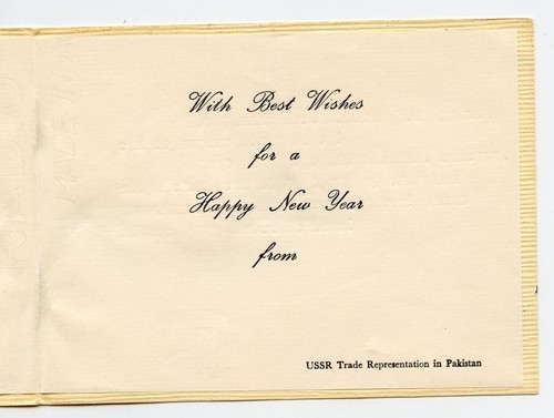 USSR Trade Representation in Pakistan ( GRU cover ) New Year Greeting Card 1962 - Picture 2 of 3