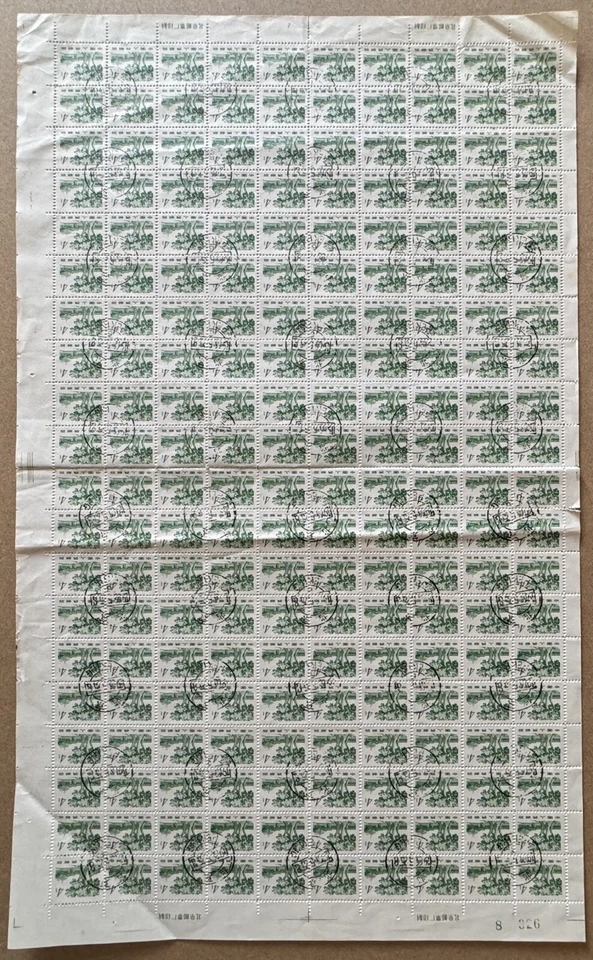 PRC - 1962, R132 - TREE - FULL SHEET OF 200 STAMPS CTO - Image 2 of 3