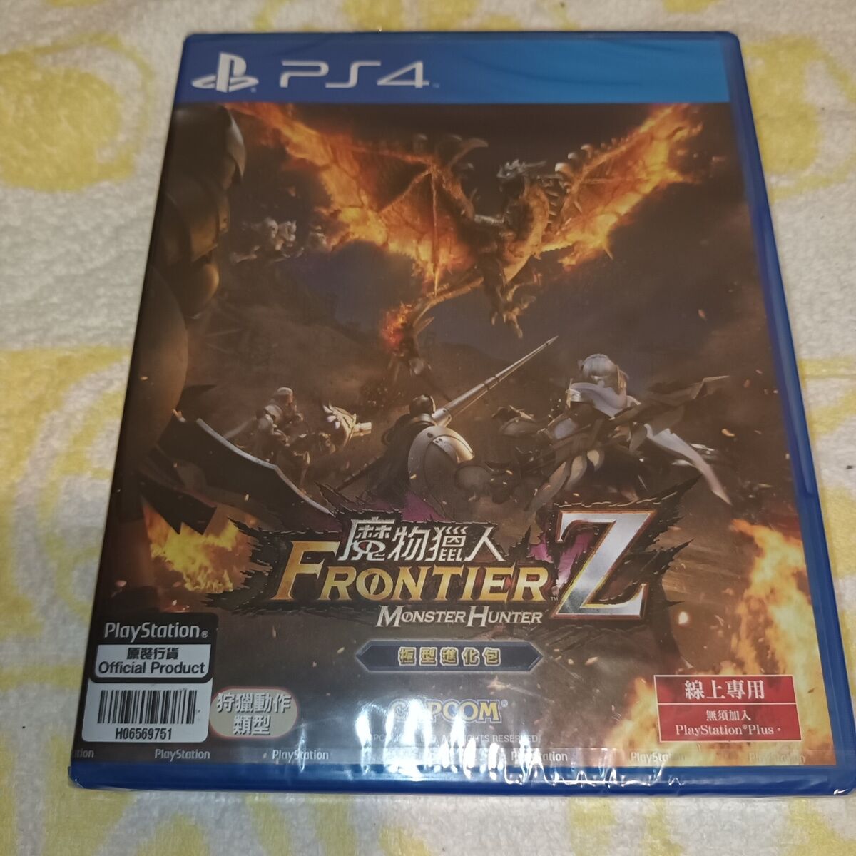 PS4 Brand New Monster Hunter: Frontier Z Asian Chinese PS4 Brand New Monster Hunter: Frontier Z Asian Chinese