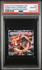 Pokemon 2022 LOTTE LEON/G-MAX CHARIZARD SERIES 4 WAFER STICKER PSA 10 RARE