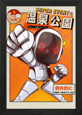 Asimo gerahmtes Wandbild Poster Leinwanddruck Bild